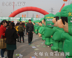 ���r(n��ng)�Y���̾W(w��ng)�đ�(zh��n)ʿ��?c��)ں��f�r(n��ng)�Y��(hu��)��չʾ�Լ���������