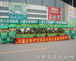 2013�ӱ�ֲ�������ƏV�����A�M���