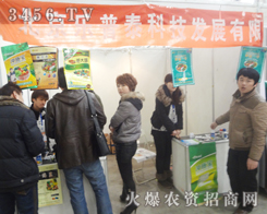 ��������̩�y���ȷ�ֲ������ͬ�l(f��)չ