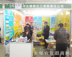 �ӱ���������2013�ӱ�ʡֲ�����@���u