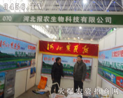 �ӱ����r������2013�ȷ�ֲ�����ϏV���Pע