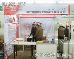 ����������Ƽ���2013�ӱ��p������Ŭ��ƴ����