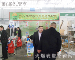 �������Ƽ���2013�ӱ��ȷ��p���������̻��M������