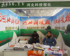 �ӱ��Ƽ����ںӱ�ֲ�����ϱ��F����