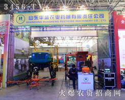 ɽ�|�Aʢ����a(ch��n)Ʒ��2013�ӱ�ֲ���Mչ�L(f��ng)��