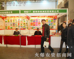 ���r(n��ng)�Y�W(w��ng)�c�������G���r(n��ng)ˎ���ȷ�ֲ����(hu��)�ϵ��L(f��ng)��չ�F(xi��n)��