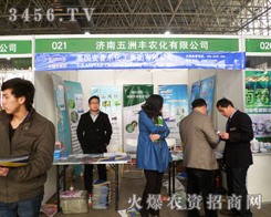 �����S�ںӱ��ȷ��r(n��ng)�Yչ�ϻ�������