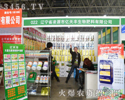 ��������ă|���S���չ2013�ӱ��p����(hu��)��