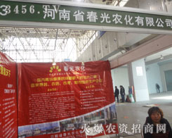 ����ʡ�����r(n��ng)���c�����s2013�ӱ�ֲ����(hu��)