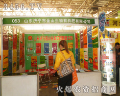 ��ɽ�ЙC(j��)�ʘ�(l��)��2013�ӱ��ȷ�ֲ���p����(hu��)��