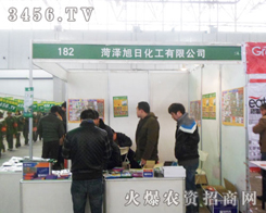 ���ջ����ںӱ��r(n��ng)�Y��(hu��)һչ�L(f��ng)����