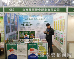 ����x�зʘI(y��)��ϯ�ڶ�ʮ����ȷ��r(n��ng)�Y��(hu��)��