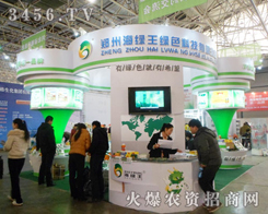 ���ݺ��G��2013�ӱ�ֲ��ȡ���@�˳ɿ�(j��)