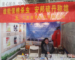 2013�������c���K����늻���s�ӱ�ֲ����(hu��)