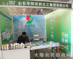 ɽ�|�AꖿƼ�����2013�ӱ��ȷ�ֲ����(hu��)