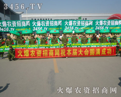 ���r(n��ng)�Y���̾W(w��ng)�������(du��)�鲼������ÿ��(g��)����