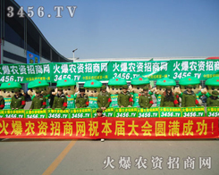 ���r(n��ng)�Y���̾W(w��ng)�ľGɫ܊�F(tu��n)̤�����R�Ĳ�������չ��(hu��)��(hu��)��(ch��ng)