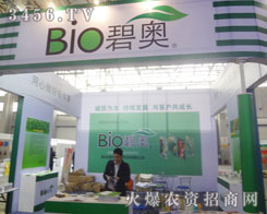 �̊W��2013�ڶ�ʮ��úӱ��p������һչ�L�ɣ�