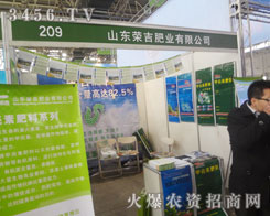 �s���ʘI(y��)�e�O��չ2013�ӱ�ֲ�����@ϲ���࣡