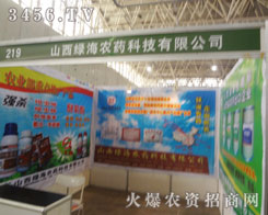 �G���r(n��ng)ˎ��2013�ڶ�ʮ����ȷ�ֲ�����������