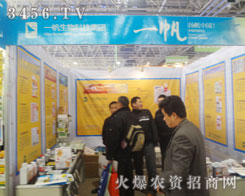 һ������Ƽ�ȫ������2013�ڶ�ʮ��úӱ��p������