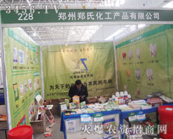 ���ϻ���Ŭ��ƴ��2013�ӱ��ȷ��r(n��ng)�Y����