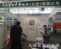 �пƽ��ɵV���ϯ�ڶ�ʮ����ȷ�ֲ������