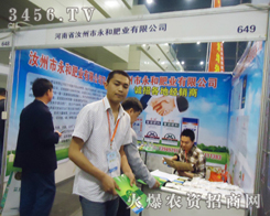 ���������ͷʘI(y��)���޹�˾���ʮ��÷����p����(hu��)���˳���Ĝ�(zh��n)��