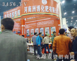 2013�����r(n��ng)�Y�p����(hu��)�Ϻ����޲��������c��(hu��)���P(gu��n)ע