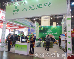 ��ʮ��÷����p����(hu��)���Q������Ԫ����������(w��)