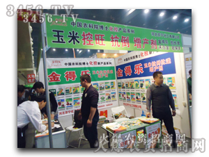 �ӱ������������޹�˾�c������2013������p����(hu��)ʢ�e��