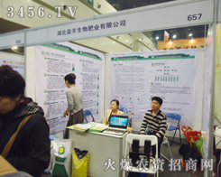 �������S�����2013���ϕ�(hu��)֮�|�L(f��ng)����I(y��)�ɽ�