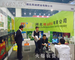 2013�����r(n��ng)�Y�p����(hu��)������ϷʘI(y��)�I(l��ng)㕕�(hu��)��