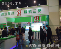 ���ό����R�ʘI(y��)���޹�˾�W���ǈ�(ch��ng)2013������p����(hu��)��