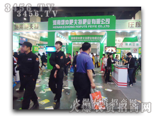 ���϶��ٷʷ��طʘI(y��)���޹�˾���ӵ�ʮ��÷����p����(hu��)��