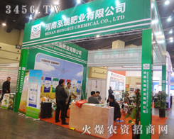 ����ʘI(y��)¡�؅�չ2013�����p����(hu��)��