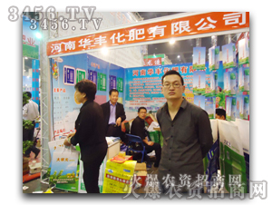 �A�S���ʔy���®a(ch��n)Ʒ����2013�p����(hu��)��