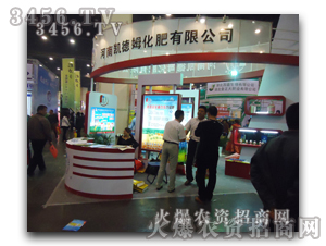 �P��ķ����2013�����p����(hu��)��¶�^����