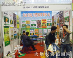 2013���ݷ����p�����ɹ����_��Ļ���_���мt�d���Ϟ���Ȳ�