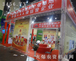 2013�����r(n��ng)�Y�p�������P(gu��n)ע����I(y��)-�Gɫ���Ϯa(ch��n)�I(y��)����