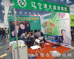 ��ʮ������ݷ��ϕ��|�����ʢԴ���F(tu��n)�ɹ��I�N