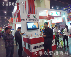 ���S�ʘI(y��)�@�G����2013�����p������