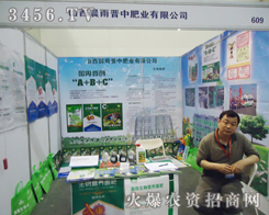 ɽ������x�зʘI(y��)���޹�˾�ڵ�ʮ��÷����p�����ώ����ˮa(ch��n)Ʒ