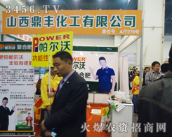 ɽ�����S�������޹�˾���x��ʮ��÷����p�����ṩ�@��һ��ƽ�_