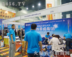 �����ʢ�ʘI(y��)���F(tu��n)���޹�˾�����ĵ��ןᣬ���ӷ����p����(hu��)