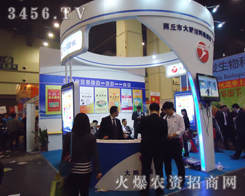 �����д��i���Ͼ������޹�˾�ڵ�ʮ��÷����p����(hu��)�ϴ����ꂥ��չλ