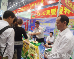 �����и߿��r(n��ng)�I(y��)�_�l(f��)���޹�˾�ڷ����p����(hu��)��������