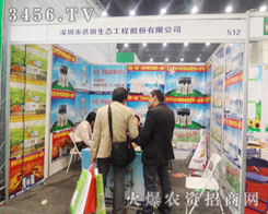 �����а������B(t��i)���̹ɷ����޹�˾�ڷ����p����(hu��)���挦(du��)�͑���������