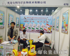 ���u̫�(y��ng)�������＼�g(sh��)���޹�˾�ڵ�ʮ��÷����p����(hu��)�挦(du��)ÿһλǰ����ԃ���Ñ�