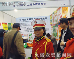 �������ʘI(y��)��Ʒ�|(zh��)����2013�����p����(hu��)��